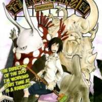  ����� Oumagadoki Doubutsuen <small>Story & Art</small> 